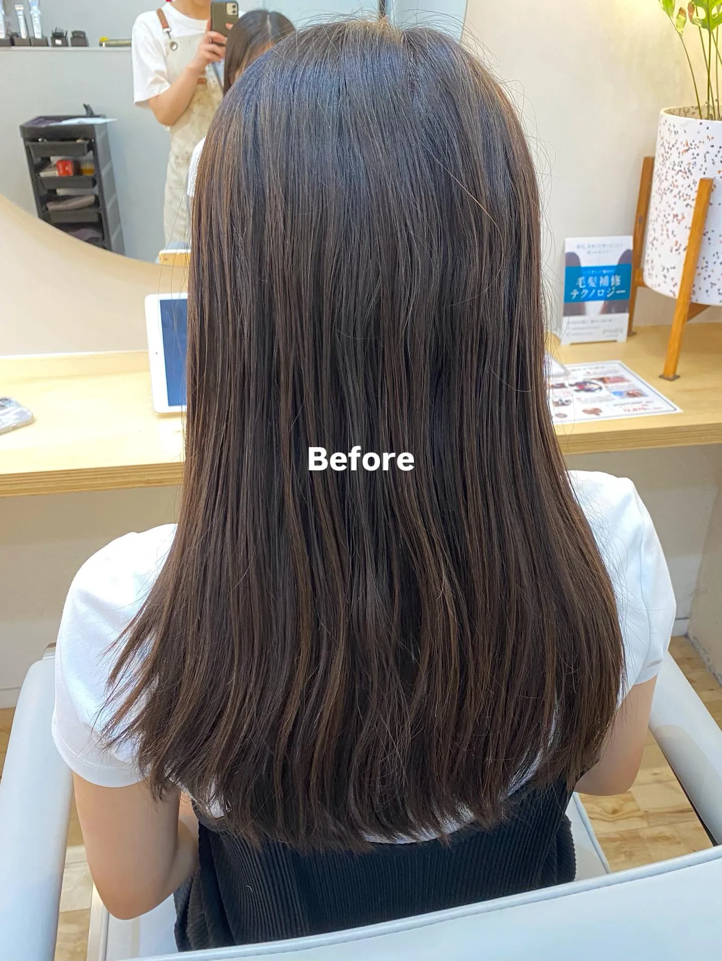 🫧酸性ストレート🫧